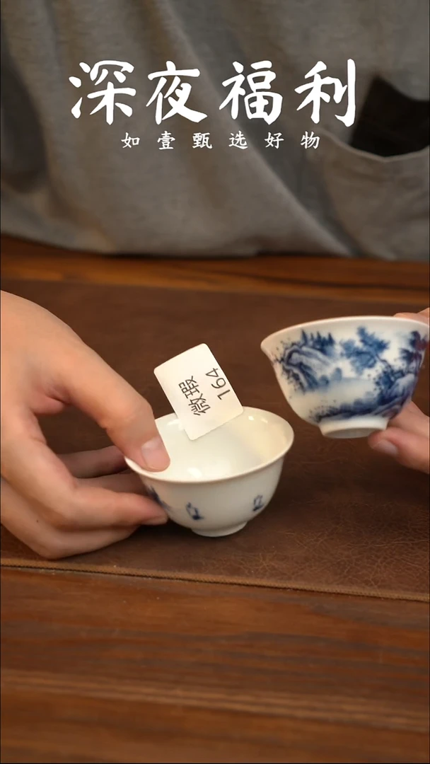 如壹陶艺甄选好物微瑕同款一个
