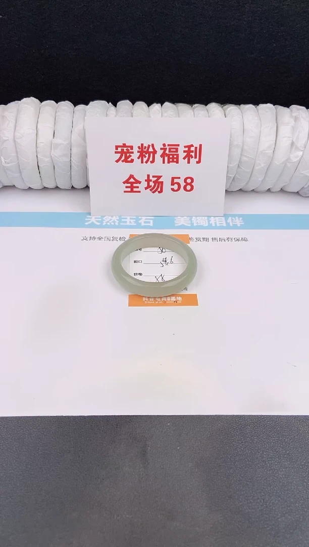 未镶嵌手镯石英质玉56