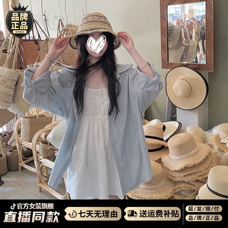 法式白色吊带连衣裙女夏2025新款爆款小个子初秋韩系穿搭绝美套装