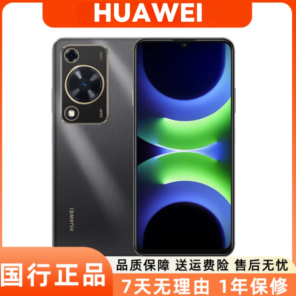 95新 Huawei/华为 畅享70手机全网通智能游戏6000mAh电池后置双摄