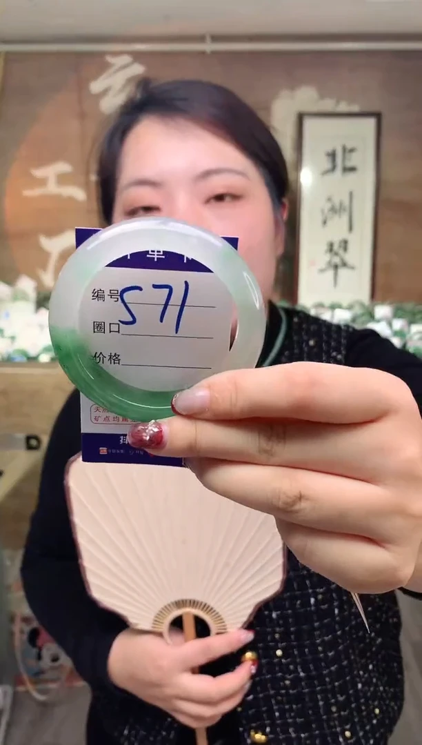 【闪购商品】石英质玉手镯未镶嵌云之玉工厂 序号  71
