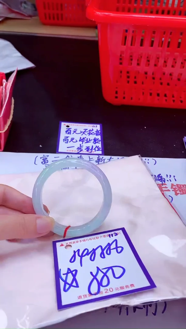 未镶嵌手镯翡翠11111111