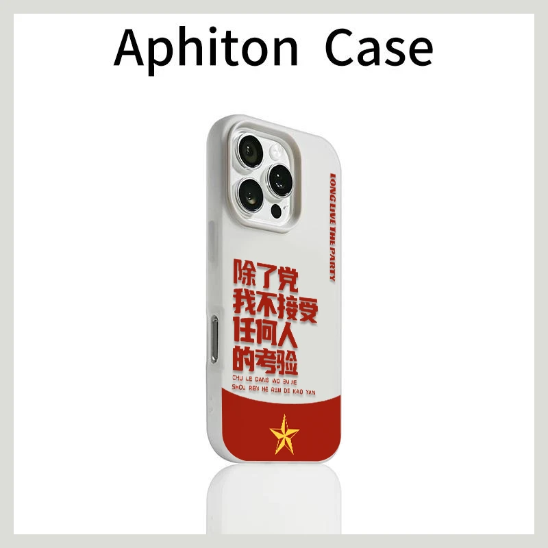 GGBond不接受考验适用苹果16肤感15手机壳华为P70vivoppo小米15套