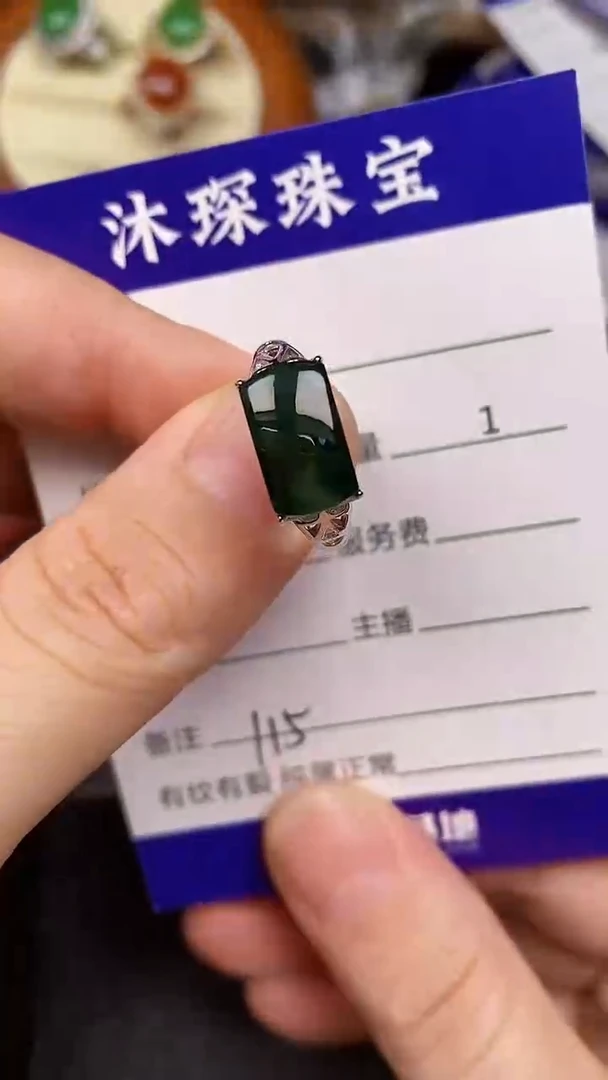 银S925镶嵌戒指翡翠1150