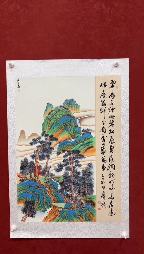 书法陈占伟 孟庆方 翠岭含烟