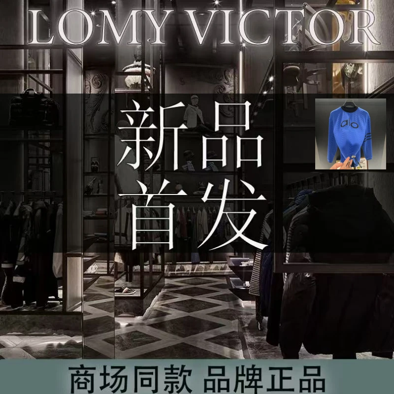 LOMY VICTOR欧洲站新品高级定制轻奢时尚套头长袖NZN2937