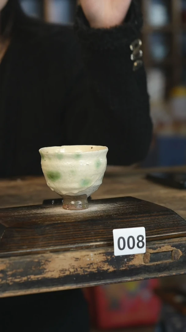 【闪购商品】瓷片见山北野见山北野