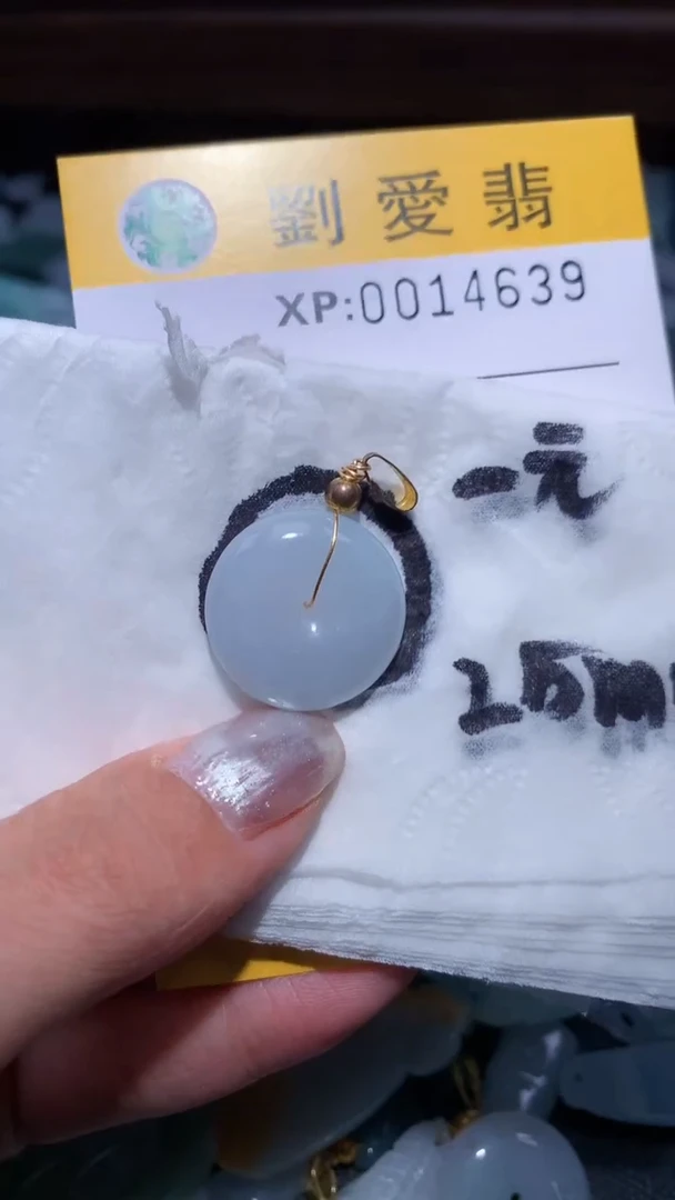 翡翠未镶嵌颈饰翡翠A货 多样性发其一（不含链）