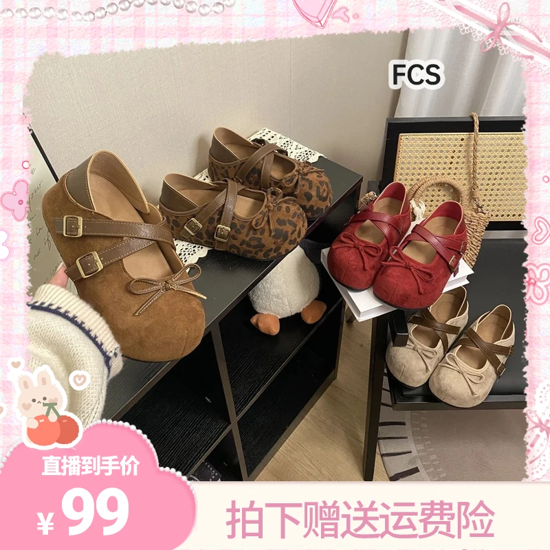 【梓薇推荐】FCS新款超火显白设计感蝴蝶结博肯包头鞋D3914