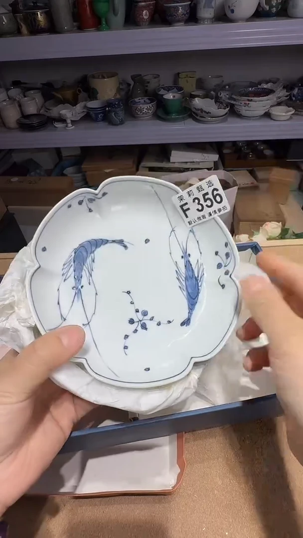 瓷片孙*茉莉甄选一号商品356(2)