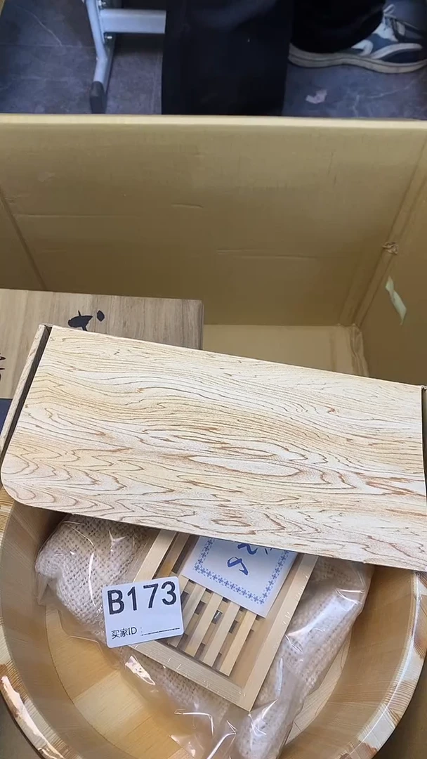 瓷片B173回流商品，谨慎参拍