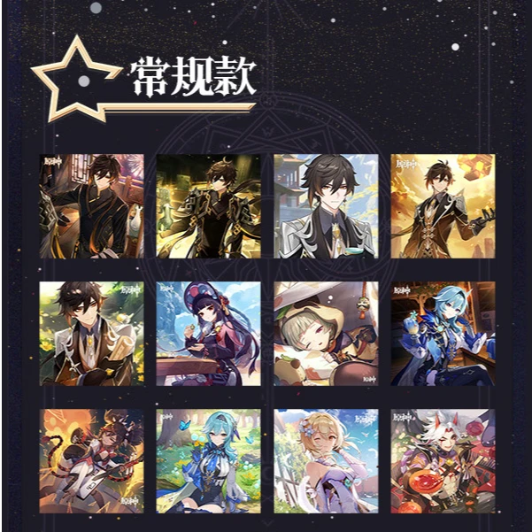 原神 冰箱贴 (插队专用) 亚克力磁吸水晶砖磁贴 摆件收藏同人二创