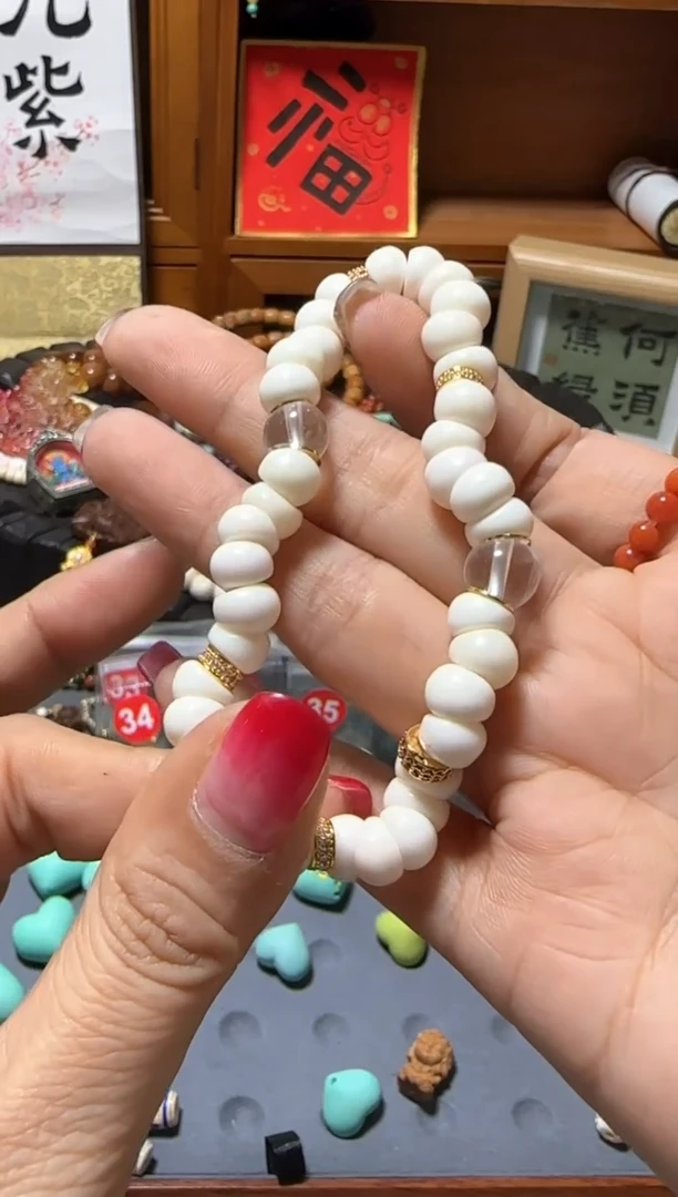 【闪购商品】非洲檀香无事牌大肠牛股