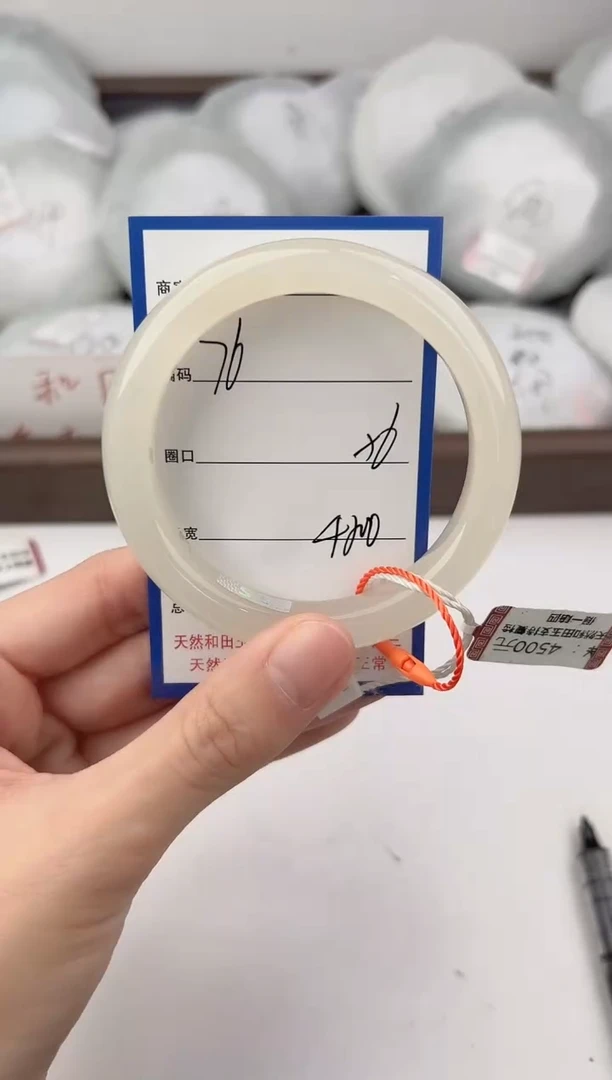 未镶嵌手镯和田玉76颜色微差无瑕疵