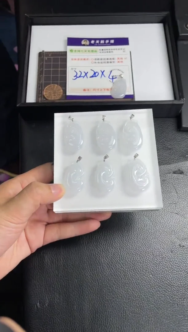 【闪购商品】翡翠挂件18K金镶嵌如意FL16配绳/多样性发其一CP