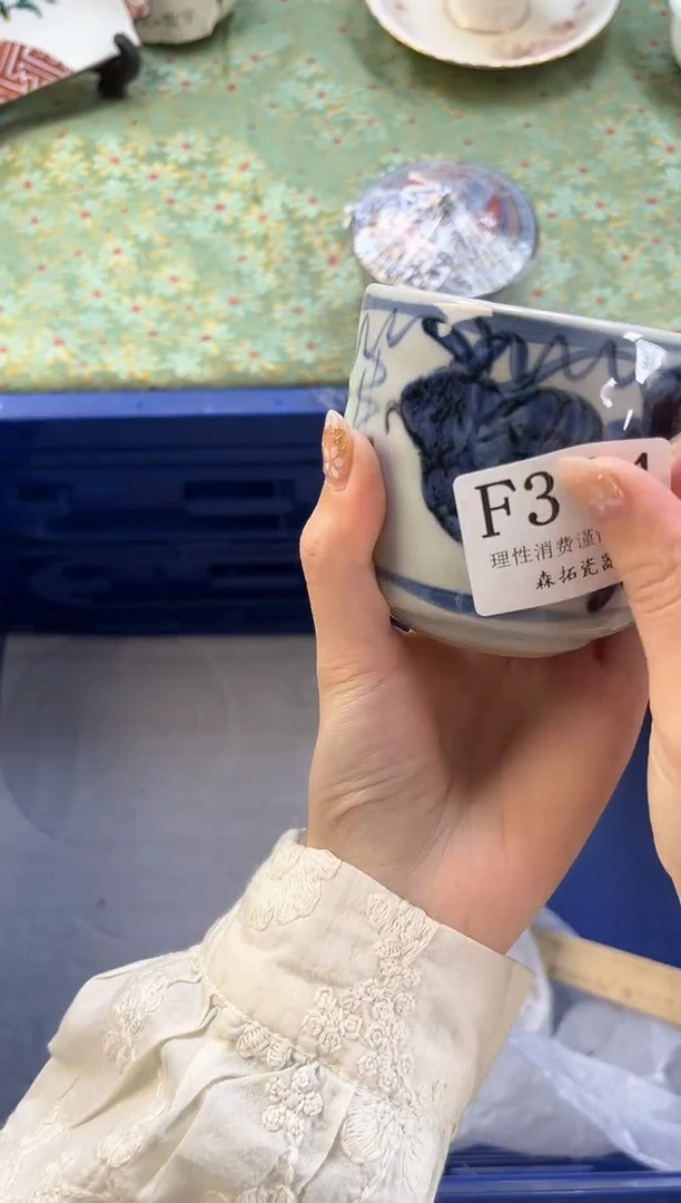 【闪购商品】瓷片          F344