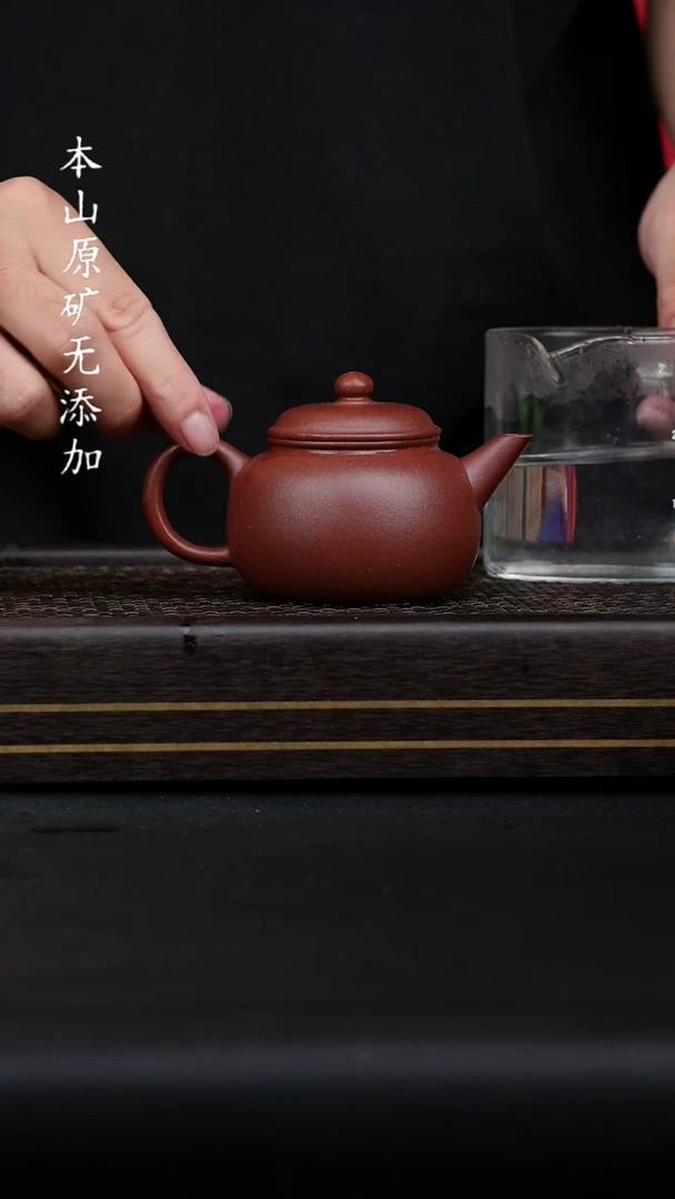 宜兴原矿底槽清匏尊水平