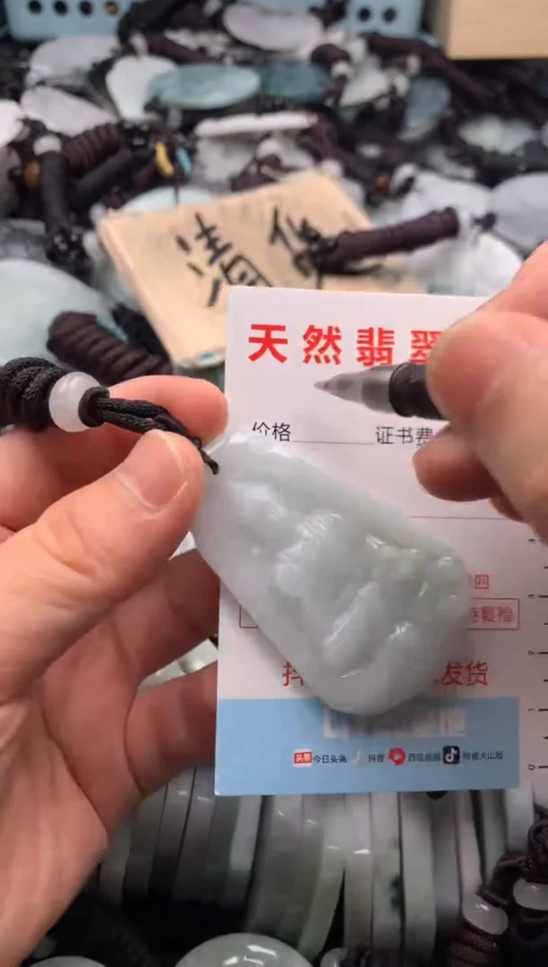 翡翠未镶嵌吊坠(不含链)1