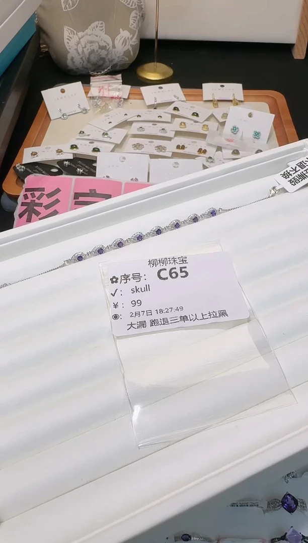 【闪购商品】水晶手链银S925镶嵌多样性发一C65