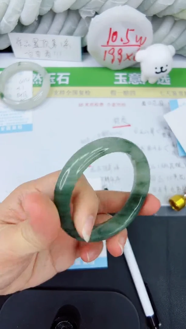 【闪购商品】石英质玉手镯未镶嵌425-54.4