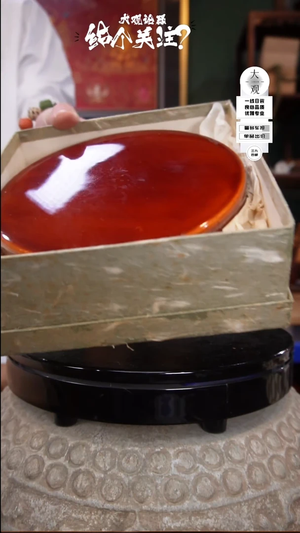 格**开陶瓷茶周边中古默认瑕疵