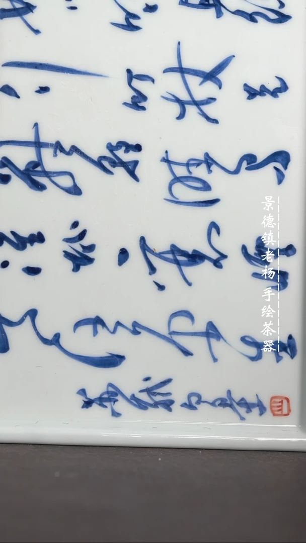 【闪购商品】微瑕福利微瑕福利30.13定