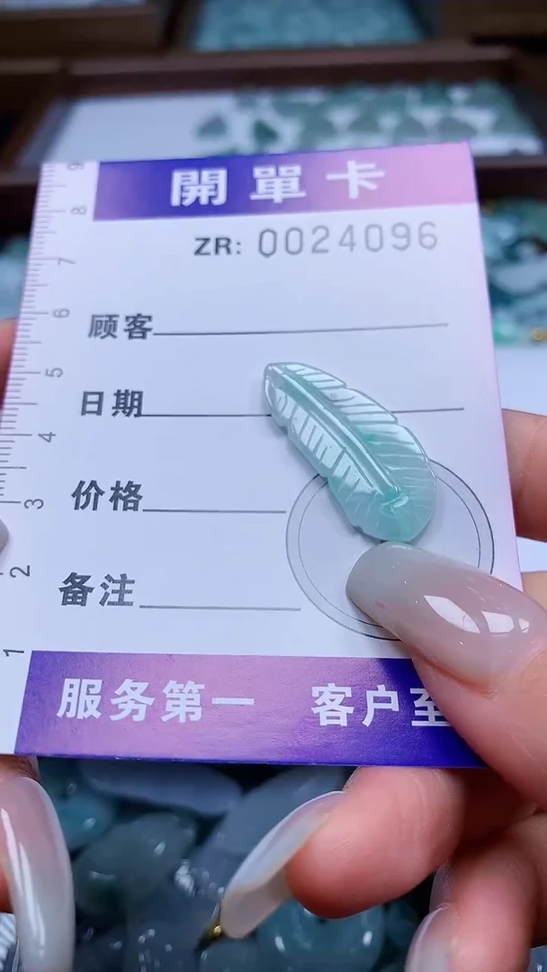 翡翠未镶嵌颈饰翡翠A货 多样性发其一（不含链）