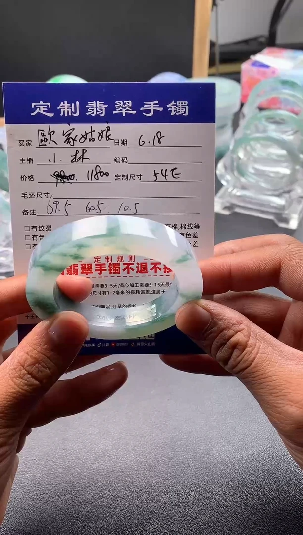 定制翡翠贵妃未镶嵌?****?歐家菇娘
