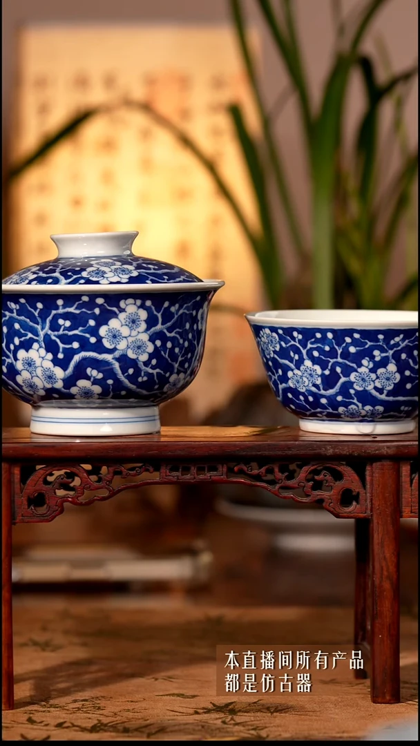 瓷片福利套组6666