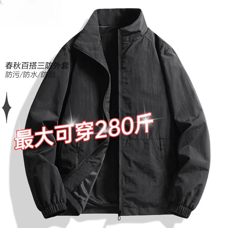 外套男款春秋季夹克新款韩版休闲翻领男装上衣户外大码运动户外