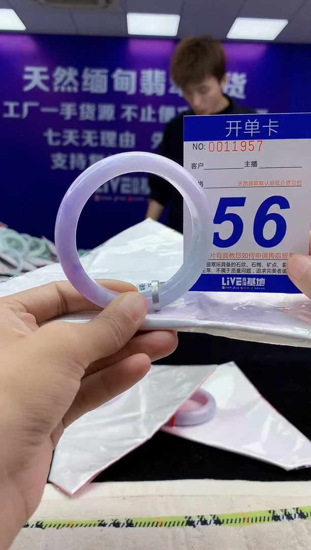未镶嵌手镯翡翠AAAAAAAAAAAA