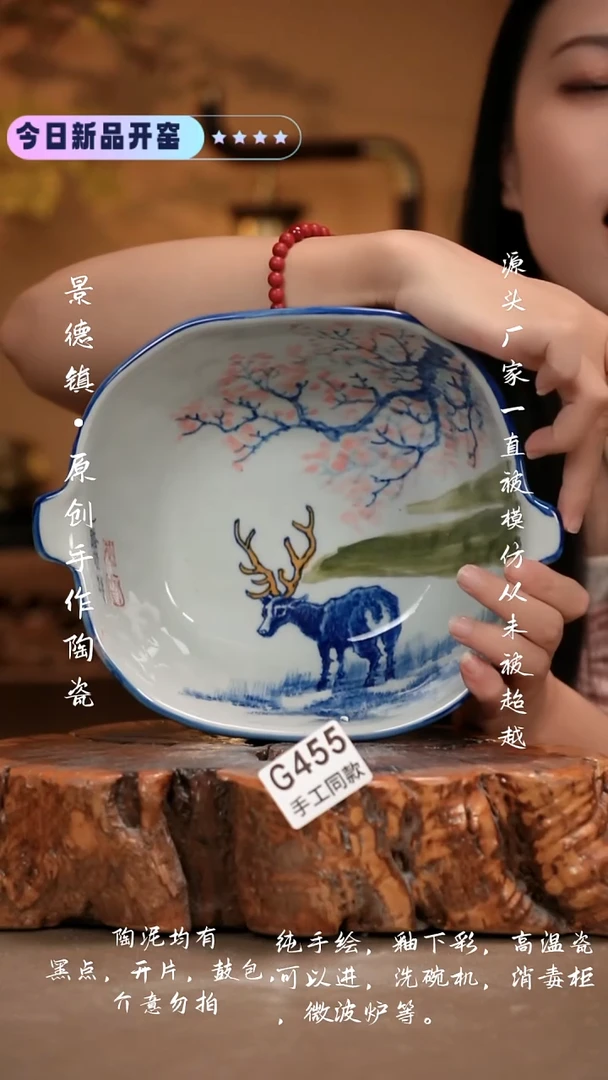 其他G455 新十二器
