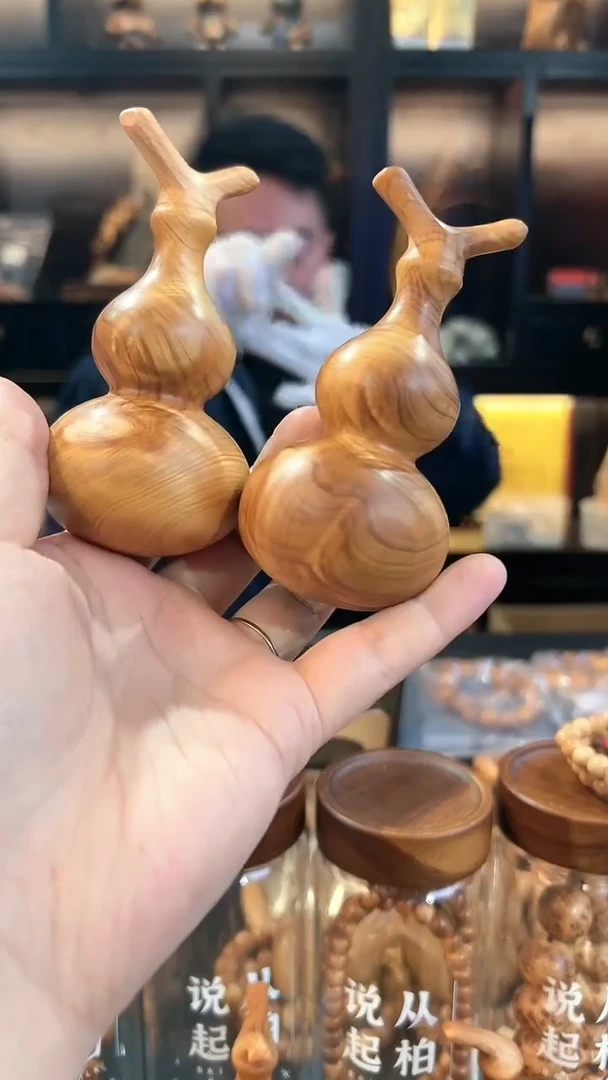 【闪购商品】崖柏太行崖柏手修大葫芦两个