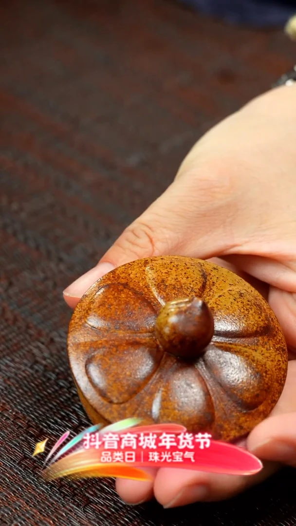 【闪购商品】紫砂茶壶紫砂高瓜