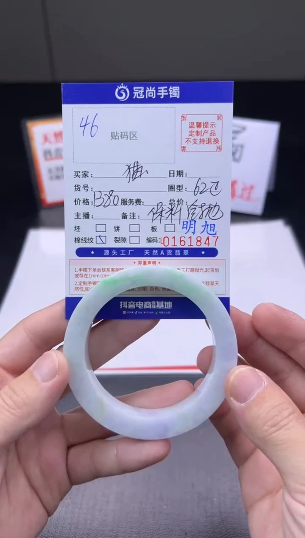 未镶嵌手镯定制翡翠猫手镯