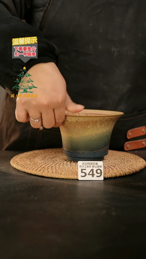 瓷片549内口径约12-13外高约9