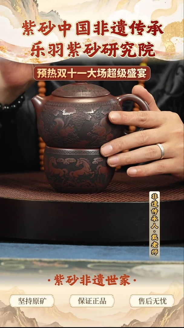 茶壶紫砂288.00288.00