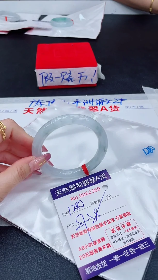 未镶嵌手镯翡翠1280.00