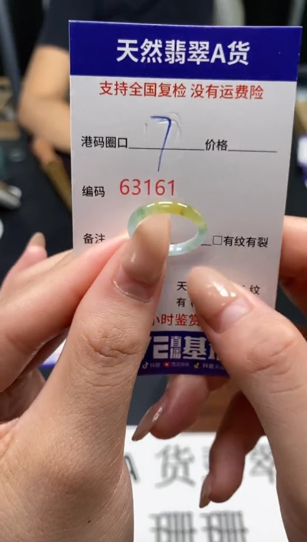 未镶嵌戒指翡翠天然A货翡翠3161
