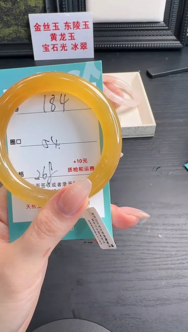 未镶嵌手镯石英质玉184