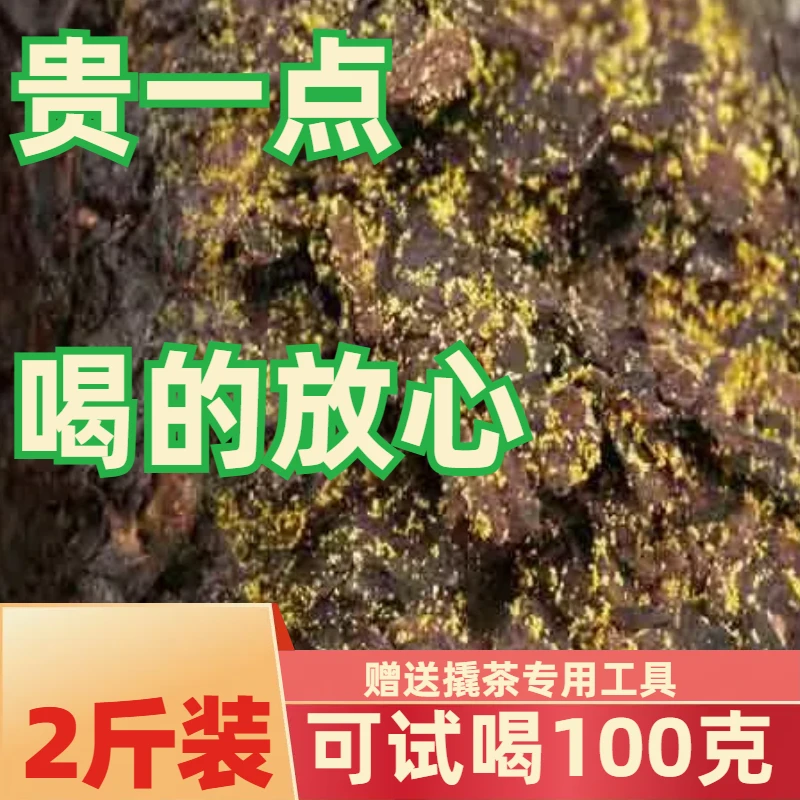 【贵一点喝的安心】手筑金花茯砖茶正品2斤茶叶正品黑茶