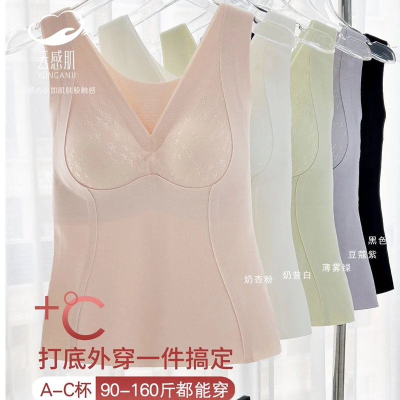 1436 秋冬长款背心 带胸垫美背 保暖舒适