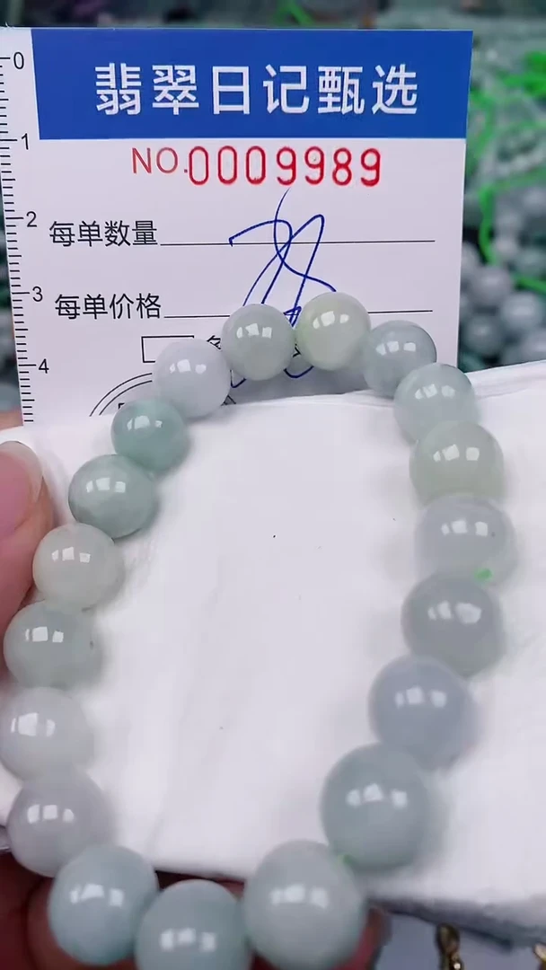 【闪购商品】翡翠颈饰未镶嵌00009989