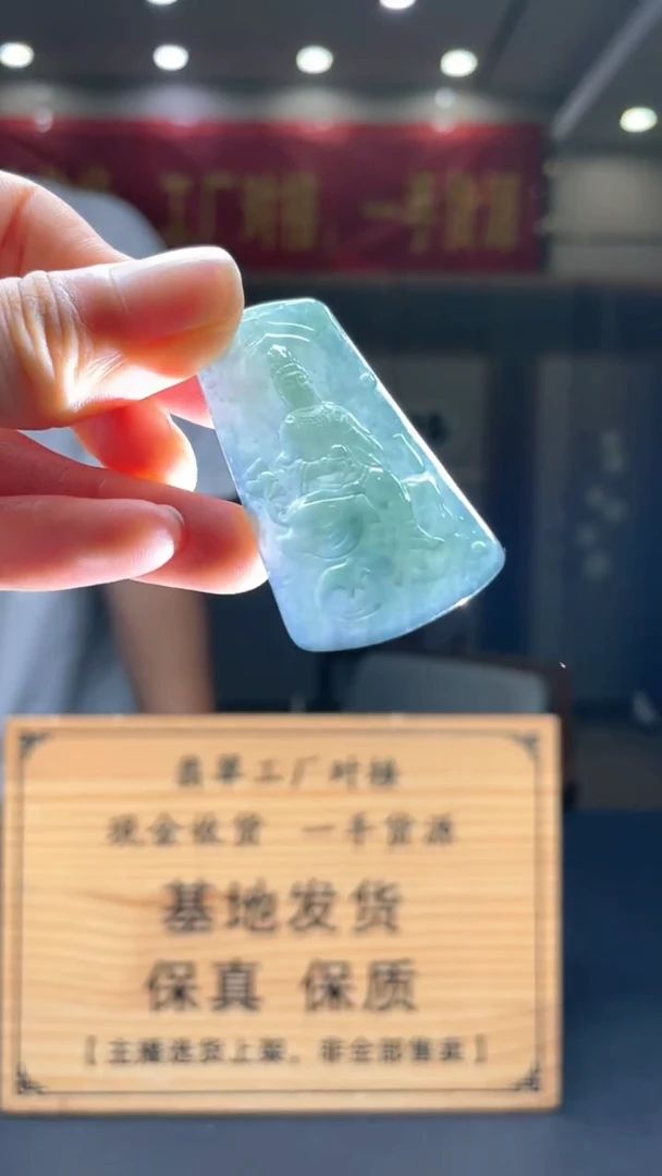 未镶嵌定制翡翠********76