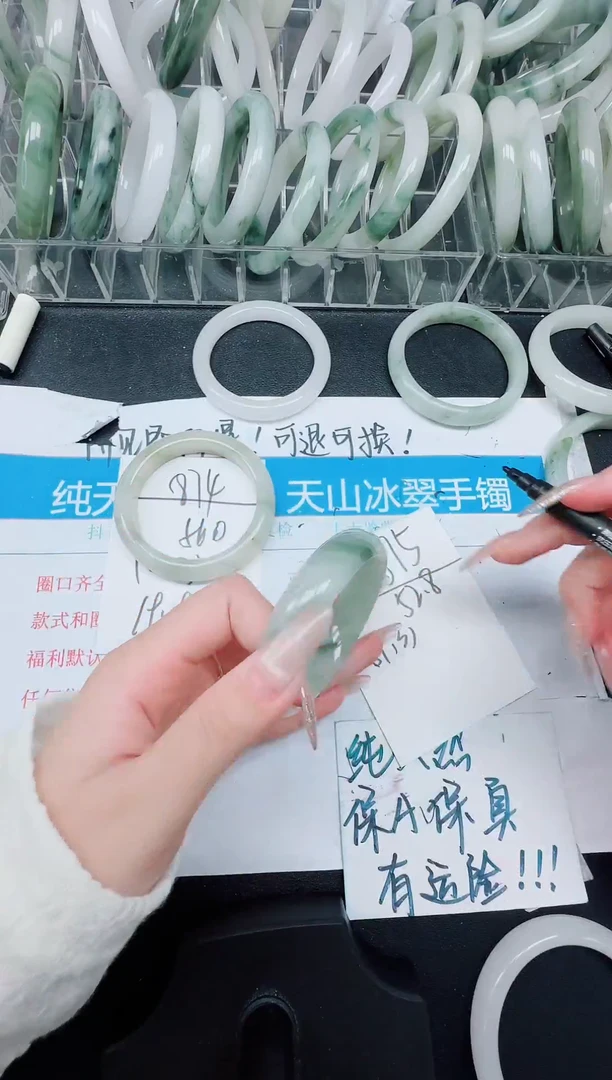 未镶嵌手镯石英质玉815/52.4