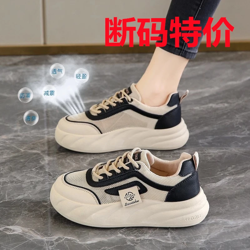 平底小白鞋印染休闲时尚休闲鞋止滑经典美腿厚底曲线