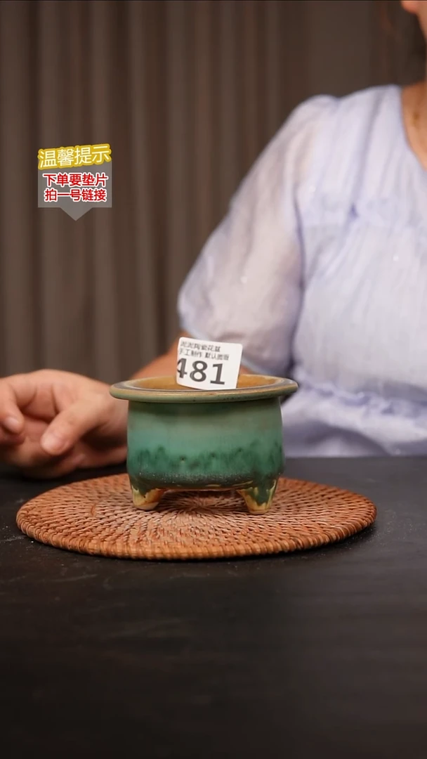 瓷片481内口径约 7外高约71
