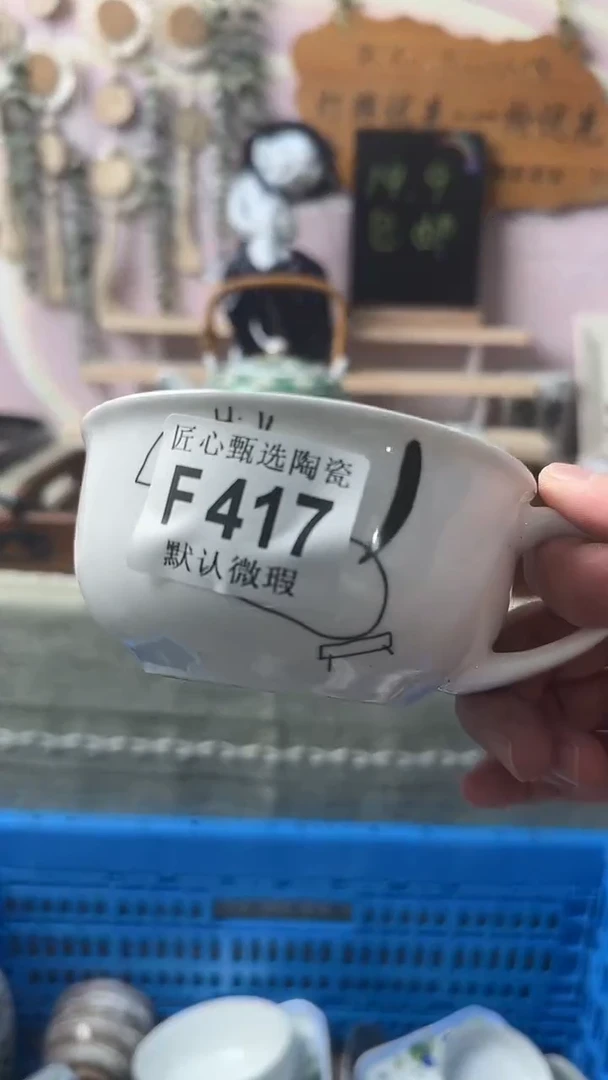 瓷片龙**轩闪购产品默认破F417