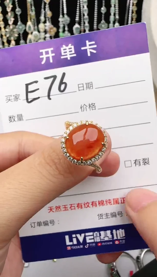 翡翠戒指银S925镶嵌1111