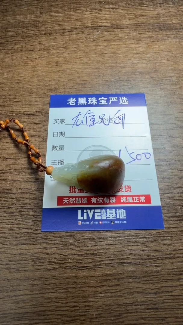 和田玉未镶嵌颈饰和田玉